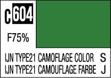 IJN Type 21 Camouflage Green Color Sample for Military Model Painting